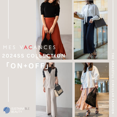 【MES VACANCES × airCloset 24SS】本日3/8(金)12:00より先行予約販売スタート！