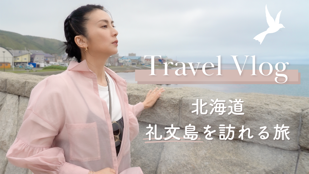 【旅VLOG】母の故郷、北海道礼文島を訪れる旅