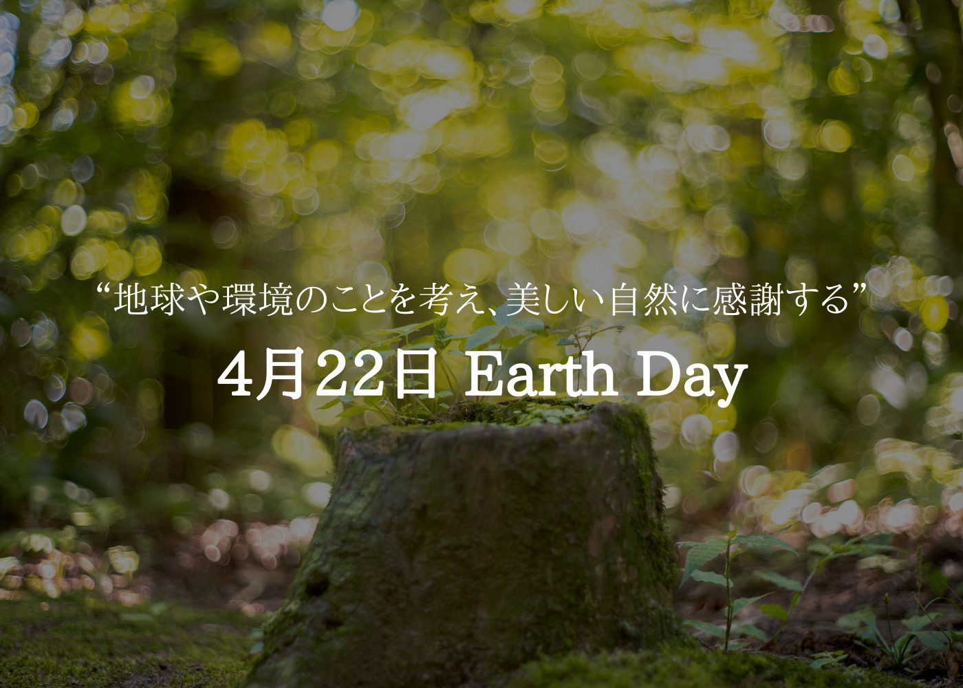 Earth Day